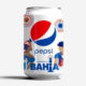 Pepsi® lança lata virtual para comemorar a independência da Bahia